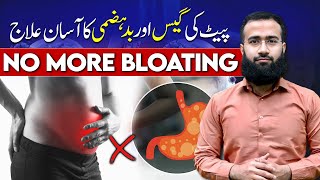 Why You Feel Bloated Causes of Gastritis and Natural Solutions bloating drsalmanferoz [upl. by Yssirk]