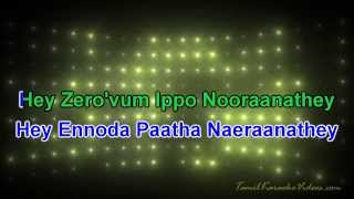 Boomi Enna Suthudhe  Ethir Neechal  HQ Tamil Karaoke by Law Entertainment [upl. by Abroms]