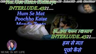 Chingari Koi Bhadke HQ Karaoke With Scrolling Lyrics Eng amp हिंदी [upl. by Myo]