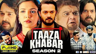 Taaza Khabar Season 2 Full Web Series Facts And Review In Hindi  Bhuvan Bam  Shriya Pilgaonkar [upl. by Halivah]