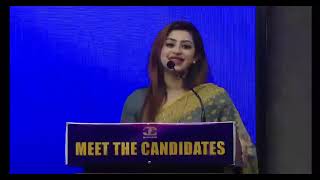 Gulshan Club Election 2023 Speech by Barrister Sumaiya Binte Aziz [upl. by Jessie705]