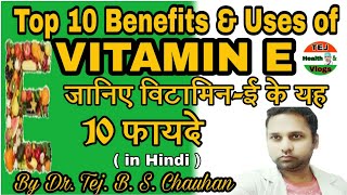 Vitamin E  uses and benefits  By Dr Tej chauhan [upl. by Zahavi821]