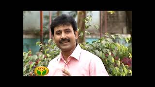 Vaanam Vasapadum Episode 01 On Sunday 02032014 [upl. by Robbyn]