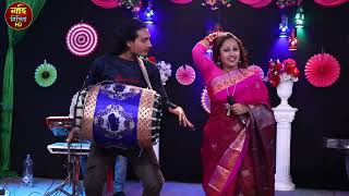 নাইতে গেলাম সুরেশ্বরী প্রেম নদীতে  Naite Gelam Suressori prem nodite  rupali sorkar gaan [upl. by Ecnerret]