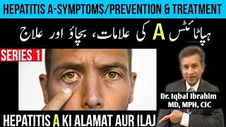 Hepatitis A Symptoms Prevention amp Treatment Hepatitis A Ki Alamat Aur IlajUrduHindi [upl. by Leland474]