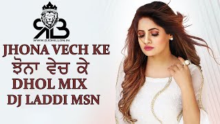 DJ Dil No Kheladi  Nonstop  Gujarati DJ Remix Songs  FULL VIDEO SONG  Jignesh Kaviraj [upl. by Hallie550]