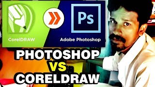 photoshop vs coreldraw explain in tamil [upl. by Sahcnip955]