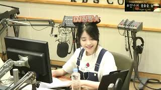 볼륨 깨알 영상 140725 유인나의 볼륨을 높여요 스폐셜 DJ 아이유 1부 [upl. by Nonah28]