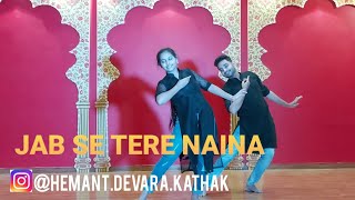 JAB SE TERE NAINA DANCER COVER  SAAWARIYA  RANBIR KAPOOR SONAM KAPOOR SHAAN HEMANT DEVARA [upl. by Eachelle]