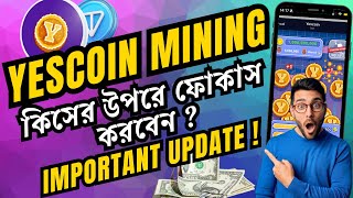 Yescoin Mining Important Update  Yescoin কিসের উপর ফোকাস করবেন   Yescoin Mining Launch Soon [upl. by Kcid235]