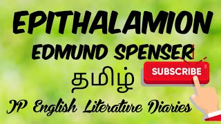 Epithalamion in Tamil  Edmund Spenser Summary [upl. by Ailasor]