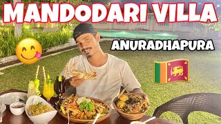 අනුරාධපුරෙන් සුපිරි කෑමක්  Anuradhapura hotels amp food review 🇱🇰 [upl. by Thirzi]