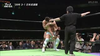 Katsuhiko Nakajima vs KENTA 01032009 [upl. by Elayne741]