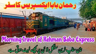 Early Morning Travel of 47UP Rehman Baba Express  Wazirabad to Rawalpindi Journey [upl. by Aerdnad]