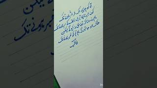 Urdu shayari galibshayari [upl. by Gowrie]