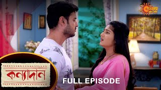 Kanyadaan  Full Episode  12 March 2022  Sun Bangla TV Serial  Bengali Serial [upl. by Halie]