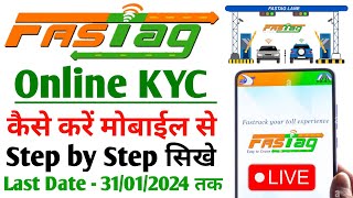 Fastag KYC Update Online me LoginSignup Kaise Kare  fastag kyc kaise kare how to check kyc status [upl. by Leach]