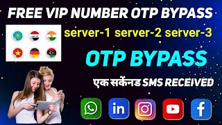 temp Second Number App server1 serve2 server3 vip number free unlimited [upl. by Aelahs514]