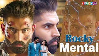 ROCKY MENTAL 2  Full Movie  Parmish Verma  Punjabi Film  New Punjabi Movie 2024 [upl. by Eiramana]