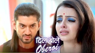 Dil Bole Oberoi  28th June 2017  Star Plus Dil Bole Oberoi Serial Today Latest News 2017 [upl. by Nylednarb]