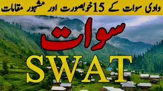 15 Places To Visit in Swat Valley  Swat Famous Places  Malam Jabba  Most famous amp Beautifull [upl. by Yroj]