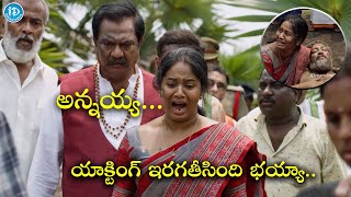 Sindhuram Movie  New Telugu HD Movies  Brigida Saga Mind Blowing Acting  iDream Gold [upl. by Natalya]