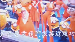 Despicable Me 4 Singing Everybody Wants To Rule The World Ending Leaked [upl. by Lennaj]