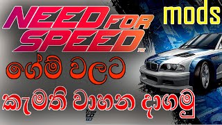 how to install pc games from cd sinhala SL NOVUS [upl. by Gordan340]