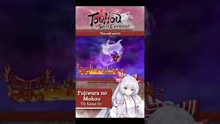 Touhou Spell Carnival  Character Introduction  Fujiwara no Mokou  PS4 PS5 Nintendo Switch™ [upl. by Grevera651]