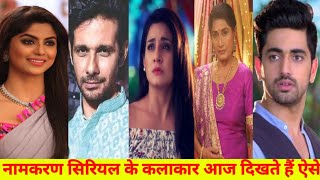 Naamkaran Serial All Star Cast Then And Now 2016 to 2024 Transformation 😱 [upl. by Kciremed]