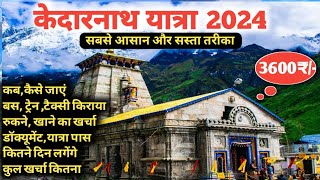 Kedarnath Yatra 2024 Complete Information  केदारनाथ यात्रा समूर्ण जानकारी 2024 [upl. by Oratnek]