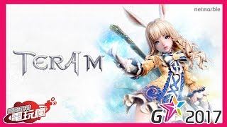 《TERA M》熱門線上遊戲改編手遊新作【GStar 2017 試玩】 [upl. by Aniz]