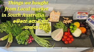 SA Farmers Market  Pooraka  South Australia [upl. by Kornher]