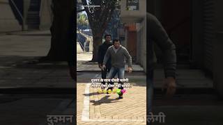 quotDOST dost NAA rahaquot 💯✅। shorts gta gaming [upl. by Eniortna]