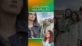 What did General Hameed Gul reveal about Reham Khan Part 1 [upl. by Bruno865]