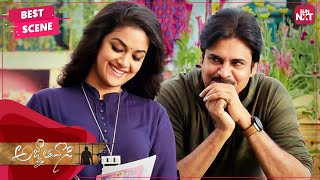 What is a hug Ft Pawan Kalyan Keerthy Suresh  Agnyaathavaasi  Telugu  Anu Emmanuel  SUN NXT [upl. by Tobie114]