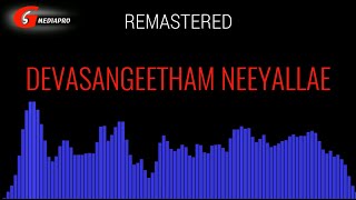 Devasangeetham Neeyalle  Remastered  High Quality [upl. by Roderick]