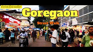 GOREGAON W STATION ROAD MARKET goregaon streetwalking Goregaonstreetmarket [upl. by Luhey]