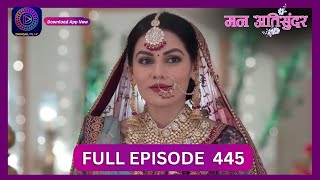 Mann Atisundar  11 Oct 2024  Full Episode 445  Dangal TV [upl. by Carline599]