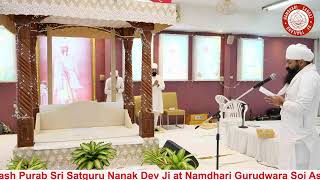 Day 17112024 Sunday Program Prakash Purab Sri Satguru Nanak Dev Ji [upl. by Zobias490]