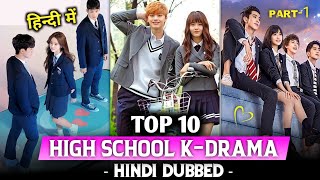 Top 10 Best High School Korean Dramas in Hindi Dubbed  Part1  The RK Tales [upl. by Schwenk]