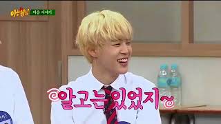 BTS on Knowing Bros TEASER [upl. by Etta]