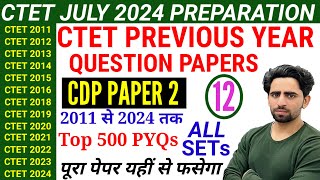 CTET Previous Year Question Paper  CTET CDP  2011 to 2024  CTET Question Paper 2024  Offline [upl. by Millard]