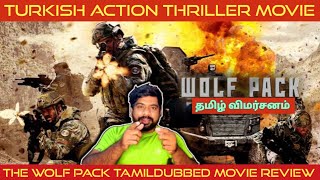 The Wolf Pack Movie Review in Tamil  The Wolf Pack Review in Tamil  The Wolf Pack Tamil Review [upl. by Orrocos]