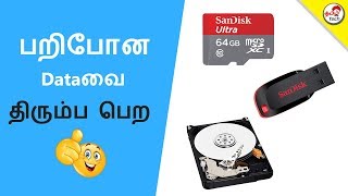 Recover Data from Sd card  Pendrive  HDD for FREE ft Recoverit  Tamil Tech [upl. by Diandra]