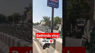 Bathinda vlog vlog vlogs  Harman vlogs [upl. by Magnien9]