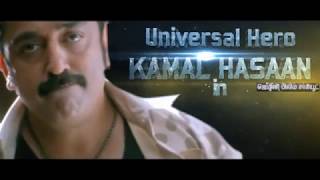 Vasool Raja MBBS  Trailer 2  Kamal Haasan  Prabhu  Sneha  Prakash Raj  Saran [upl. by Nivra55]