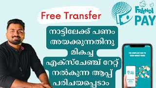 Create Friendi Pay Wallet  ഇതിലും മികച്ച എക്സ്ചേഞ്ച് റേറ്റ് വേറെ എവിടെയും ലഭിക്കില്ല  Friendi Pay [upl. by Koeninger427]