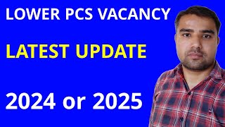 LOWER PCS LATEST NEWS  LOWER PCS NOTIFICATION  UPSSSC LOWER PCS VACANCY  LOWER PCS 2024 [upl. by Hploda]