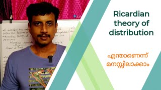 Ricardian theory of distribution  Malayalam  Deepesh Manoharan  LIFE ECONOMICS [upl. by Ahsyt]